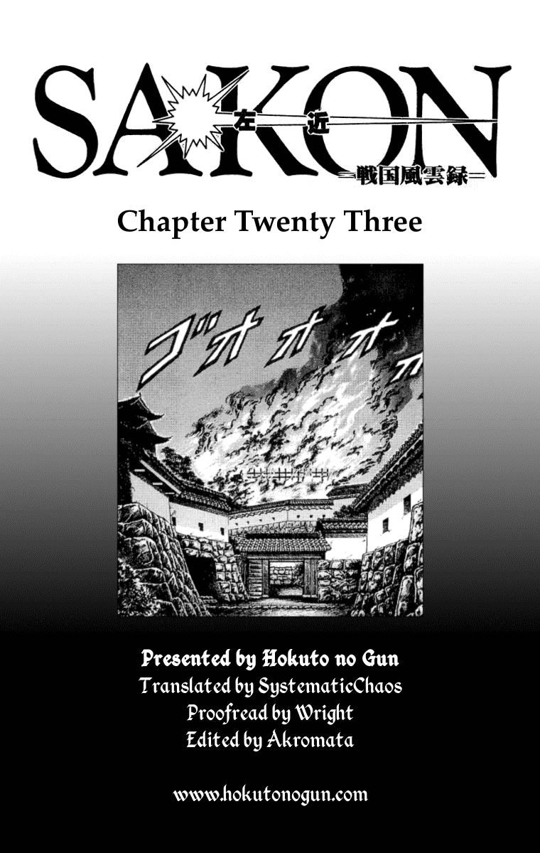 Sakon - Sengoku Fuuunroku Chapter 23 page 27 - Chapter 23: Sunpu Ablaze