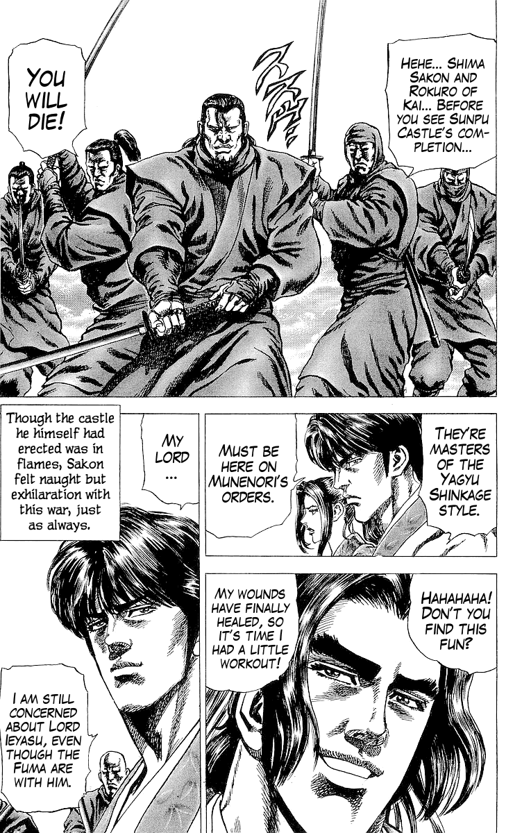 Sakon - Sengoku Fuuunroku Chapter 23 page 4 - Chapter 23: Sunpu Ablaze
