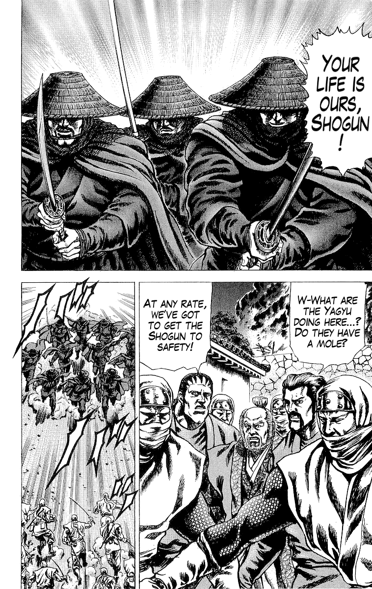 Sakon - Sengoku Fuuunroku Chapter 23 page 7 - Chapter 23: Sunpu Ablaze