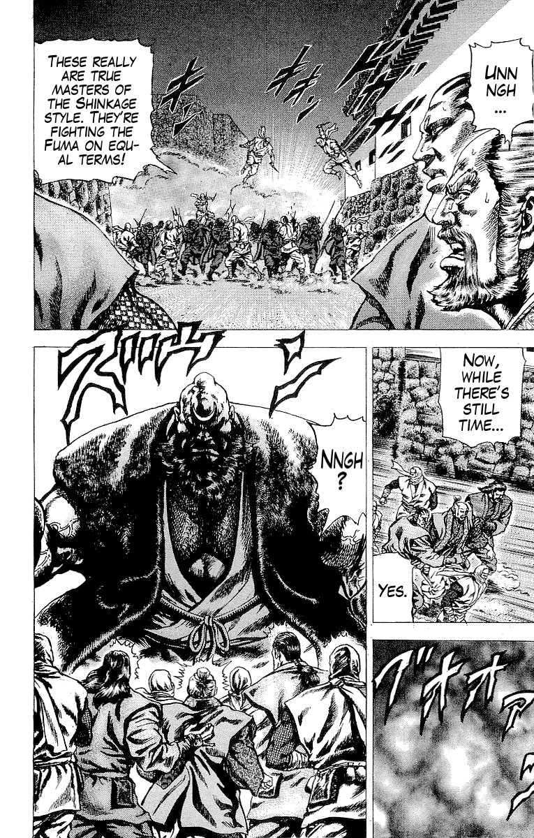 Sakon - Sengoku Fuuunroku Chapter 23 page 9 - Chapter 23: Sunpu Ablaze