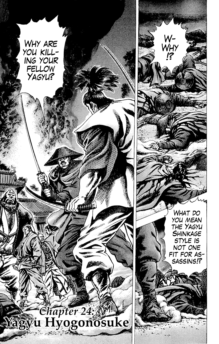 Sakon - Sengoku Fuuunroku Chapter 24 page 1 - Chapter 24: Yagyu Hyogonosuke