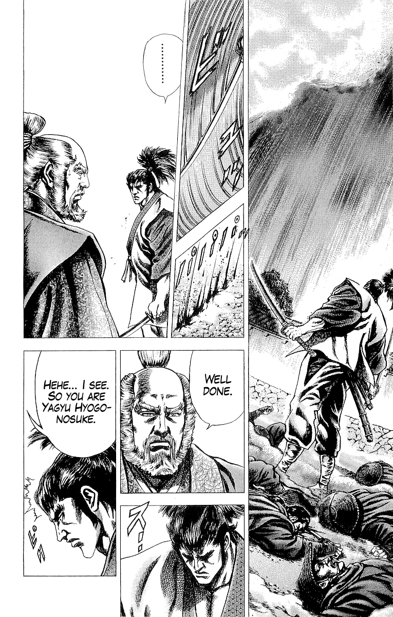Sakon - Sengoku Fuuunroku Chapter 24 page 10 - Chapter 24: Yagyu Hyogonosuke