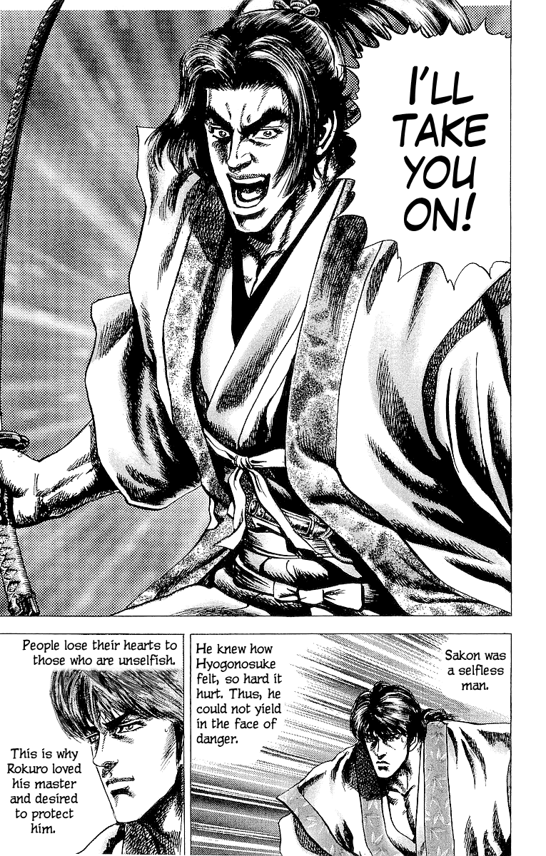 Sakon - Sengoku Fuuunroku Chapter 24 page 13 - Chapter 24: Yagyu Hyogonosuke