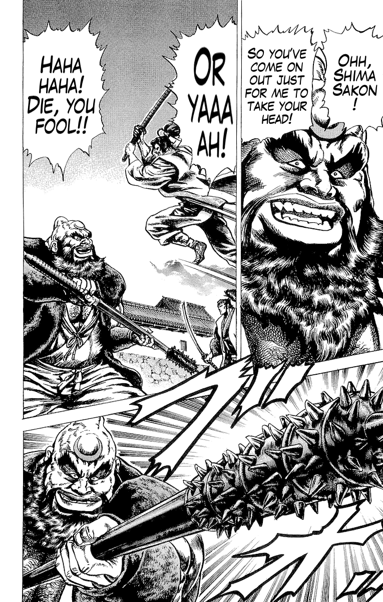 Sakon - Sengoku Fuuunroku Chapter 24 page 14 - Chapter 24: Yagyu Hyogonosuke