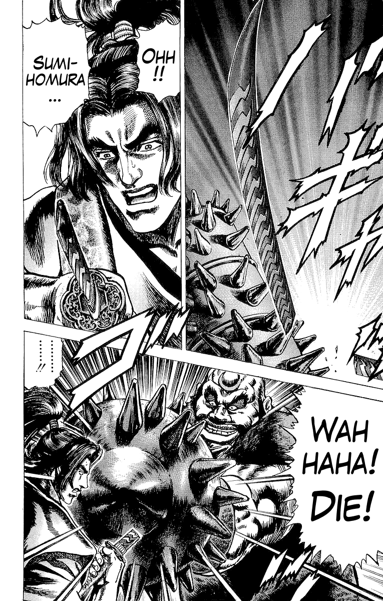 Sakon - Sengoku Fuuunroku Chapter 24 page 16 - Chapter 24: Yagyu Hyogonosuke