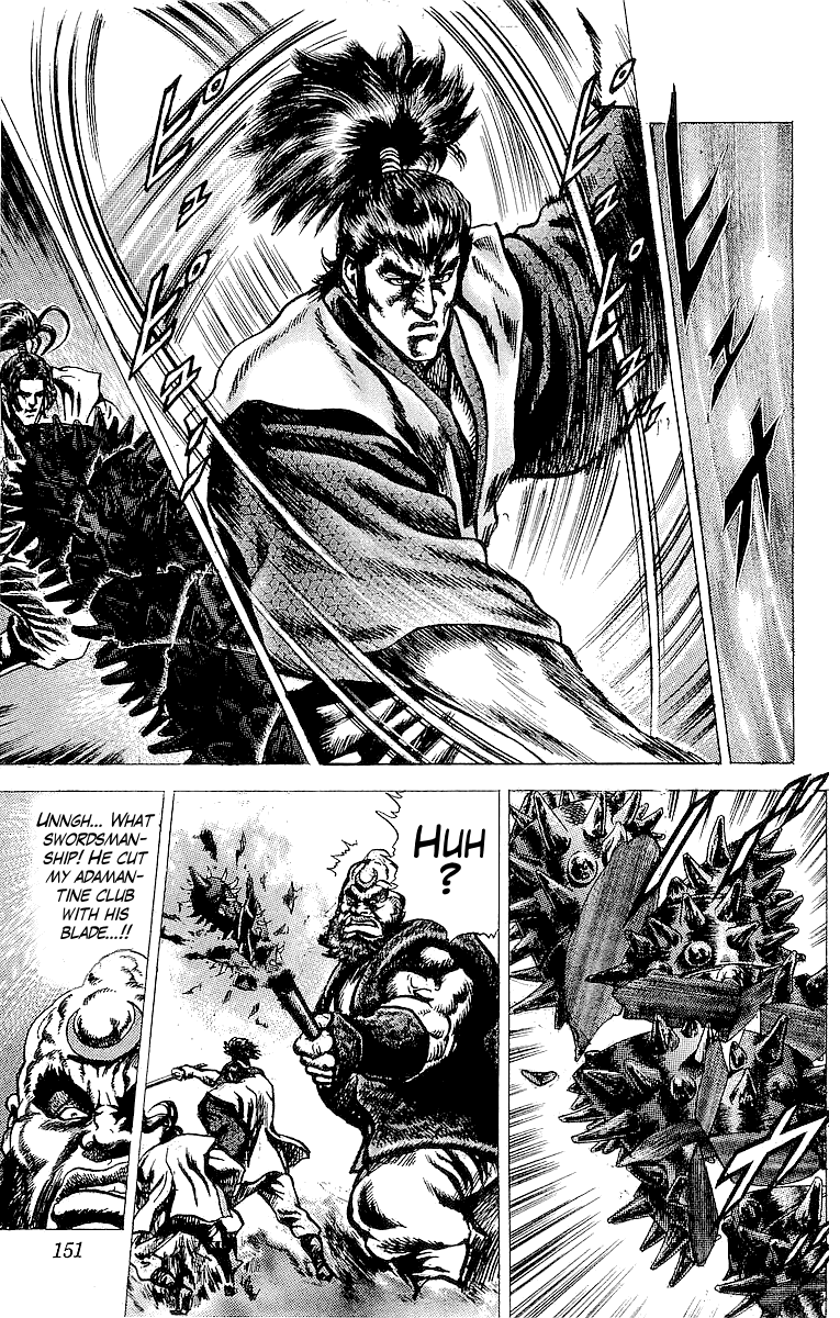 Sakon - Sengoku Fuuunroku Chapter 24 page 17 - Chapter 24: Yagyu Hyogonosuke