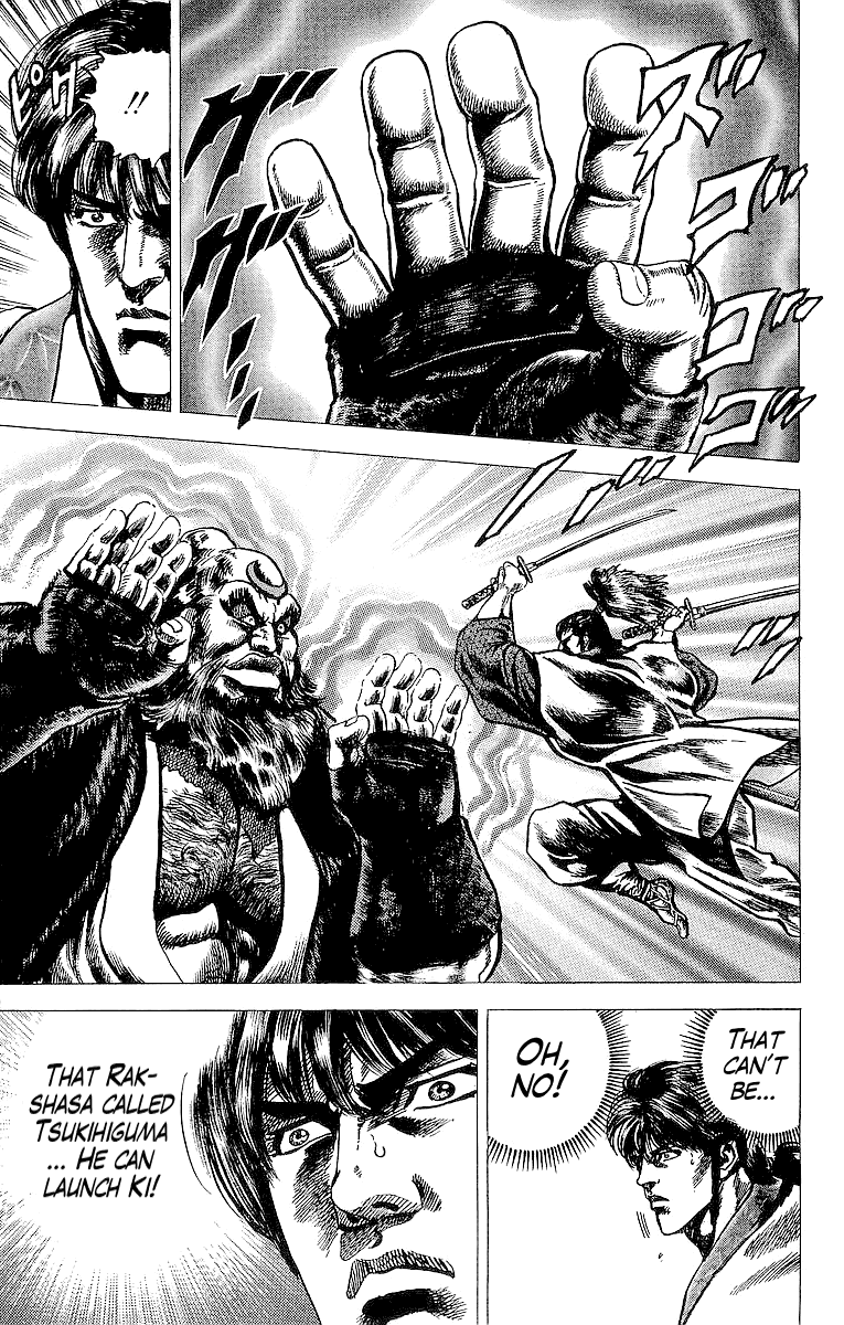 Sakon - Sengoku Fuuunroku Chapter 24 page 19 - Chapter 24: Yagyu Hyogonosuke