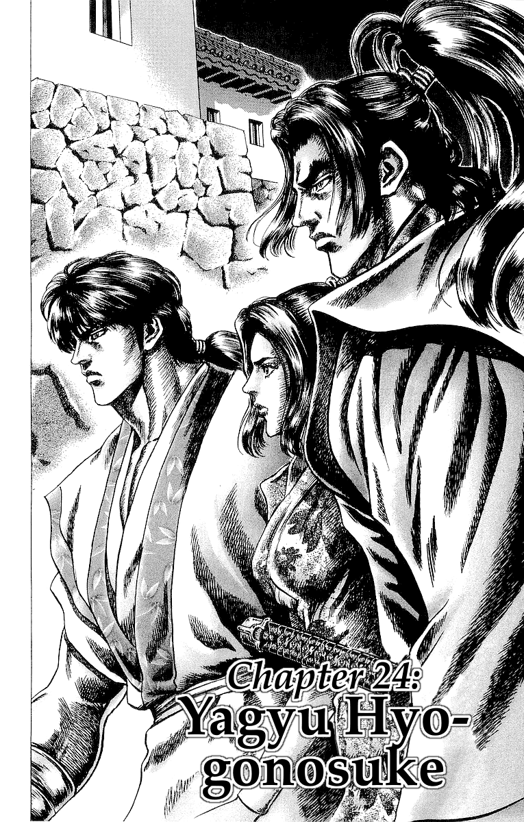 Sakon - Sengoku Fuuunroku Chapter 24 page 2 - Chapter 24: Yagyu Hyogonosuke
