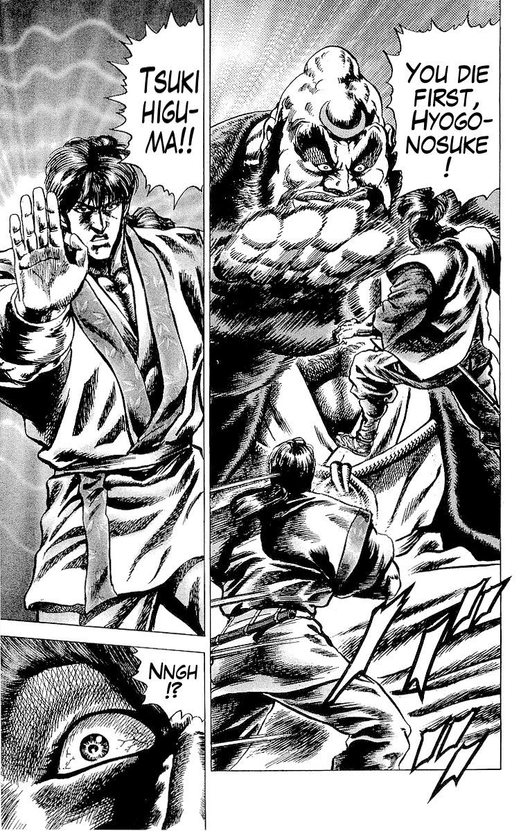Sakon - Sengoku Fuuunroku Chapter 24 page 21 - Chapter 24: Yagyu Hyogonosuke