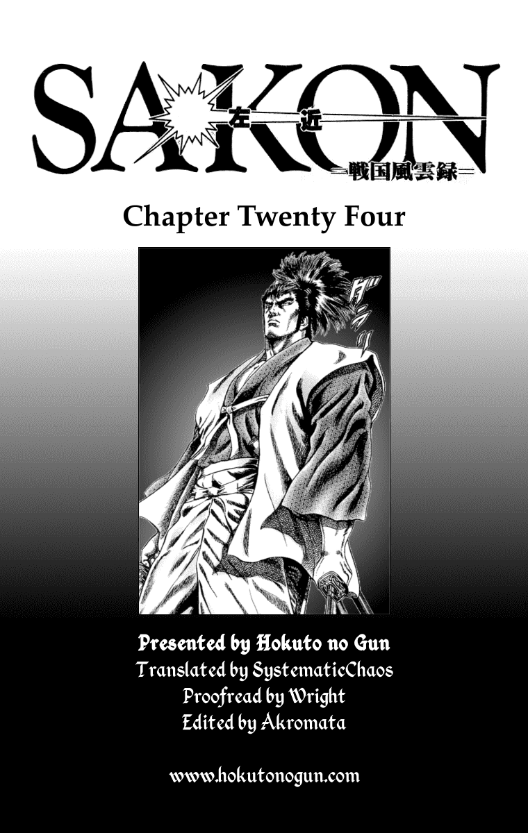 Sakon - Sengoku Fuuunroku Chapter 24 page 24 - Chapter 24: Yagyu Hyogonosuke