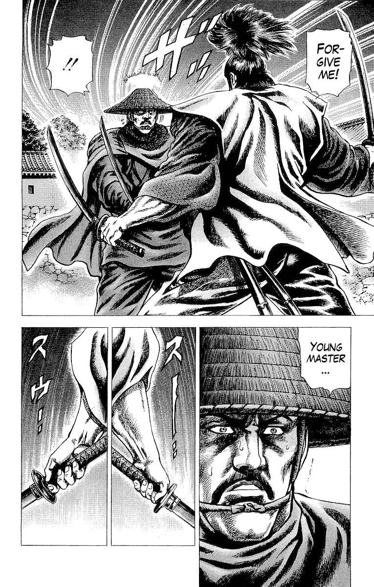 Sakon - Sengoku Fuuunroku Chapter 24 page 4 - Chapter 24: Yagyu Hyogonosuke