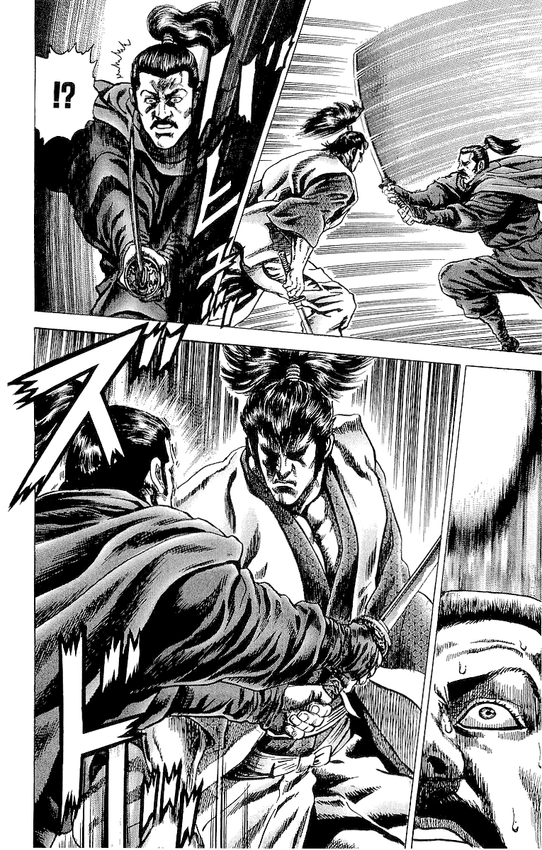 Sakon - Sengoku Fuuunroku Chapter 24 page 8 - Chapter 24: Yagyu Hyogonosuke