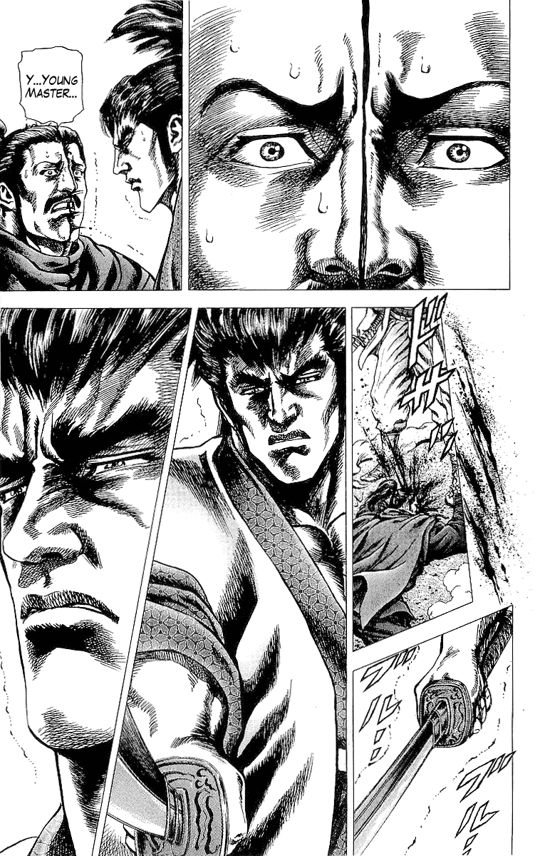 Sakon - Sengoku Fuuunroku Chapter 24 page 9 - Chapter 24: Yagyu Hyogonosuke
