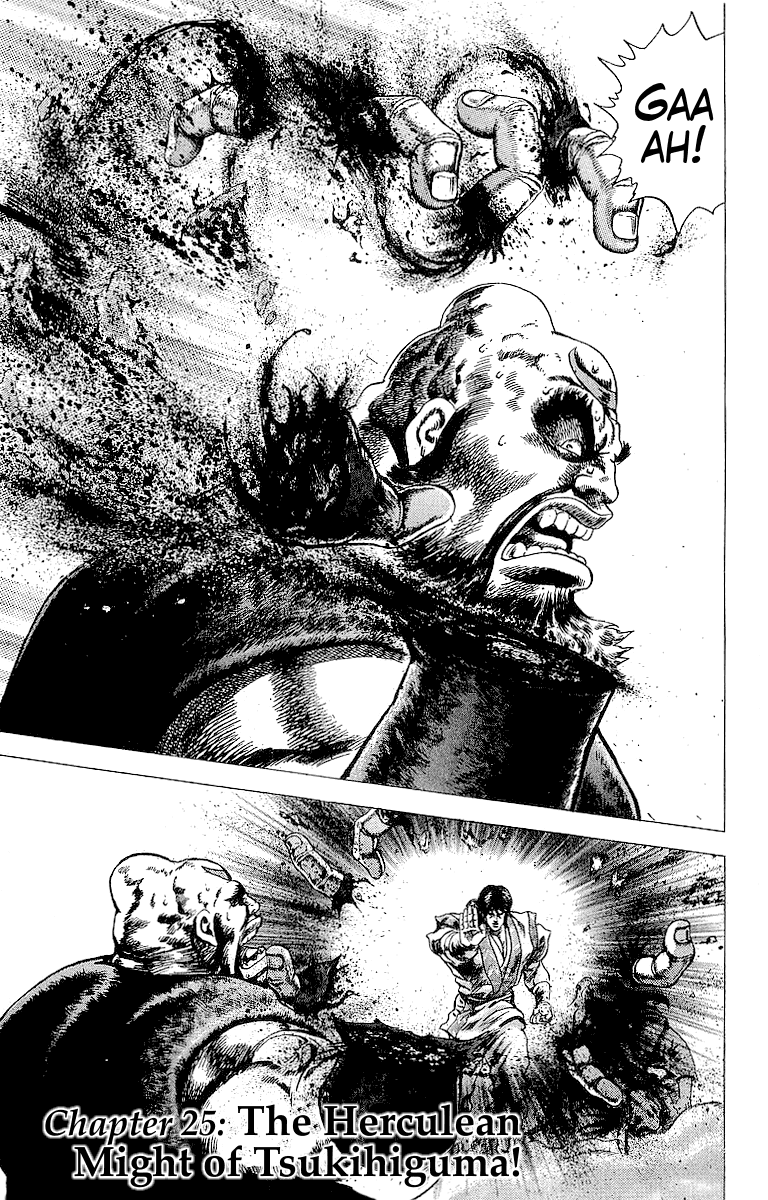Sakon - Sengoku Fuuunroku Chapter 25 page 1 - Chapter 25: The Herculean Might of Tsukihiguma!