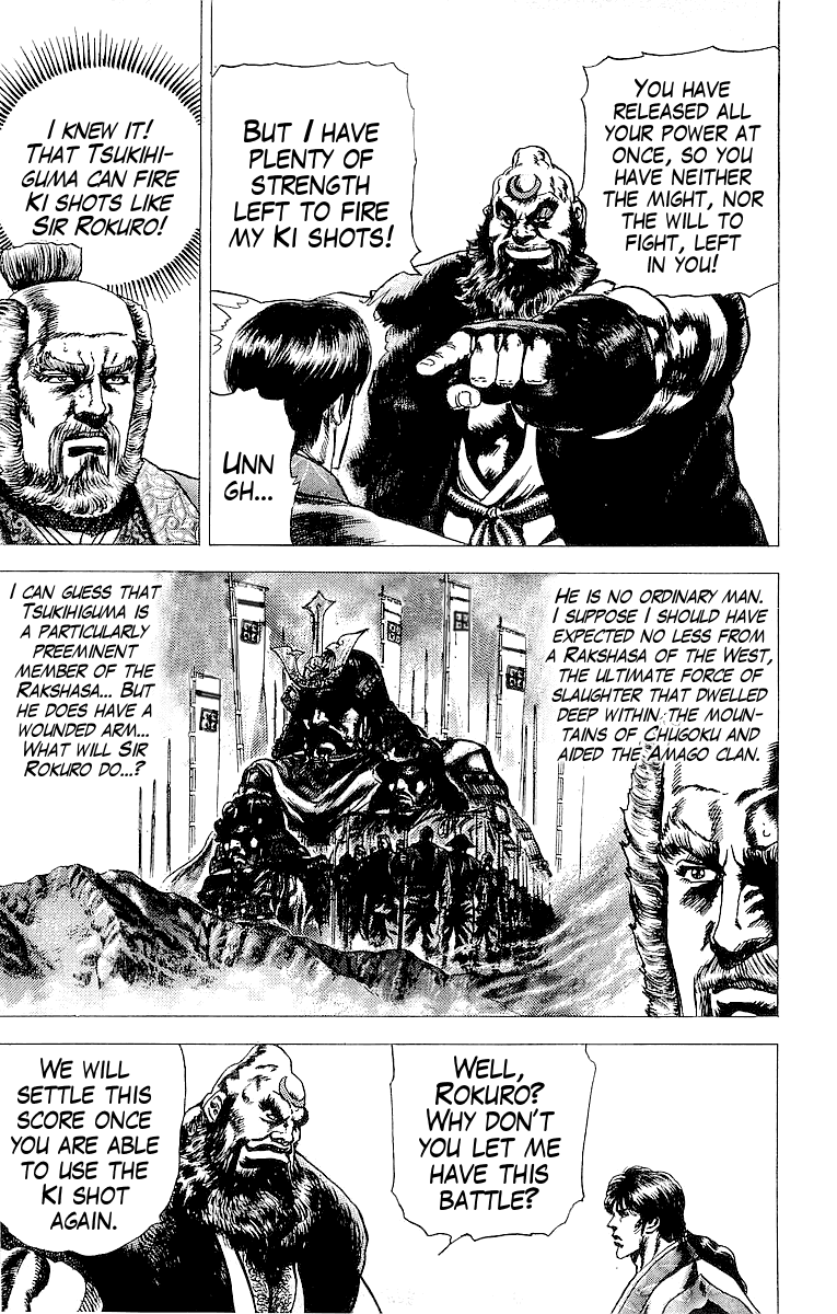 Sakon - Sengoku Fuuunroku Chapter 25 page 11 - Chapter 25: The Herculean Might of Tsukihiguma!