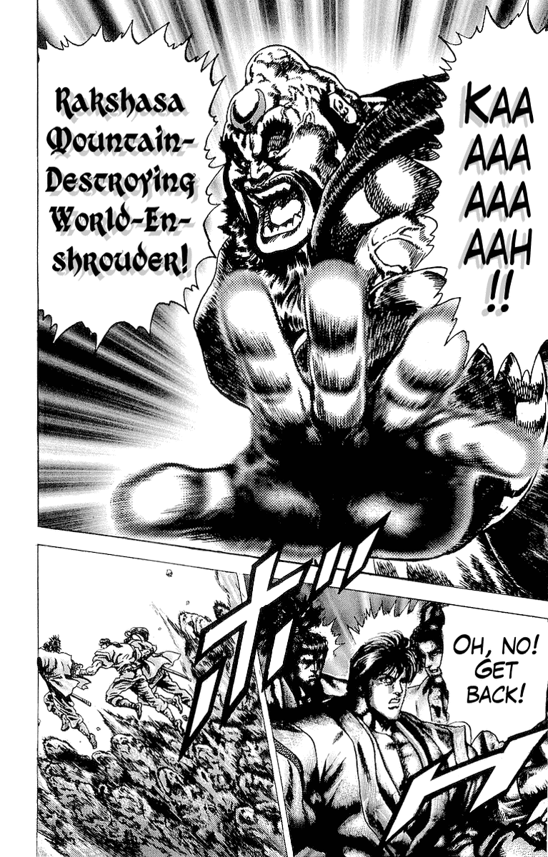Sakon - Sengoku Fuuunroku Chapter 25 page 14 - Chapter 25: The Herculean Might of Tsukihiguma!