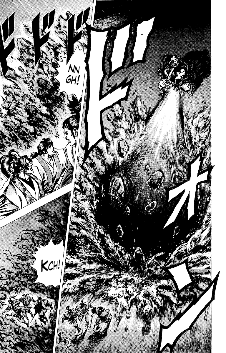 Sakon - Sengoku Fuuunroku Chapter 25 page 15 - Chapter 25: The Herculean Might of Tsukihiguma!