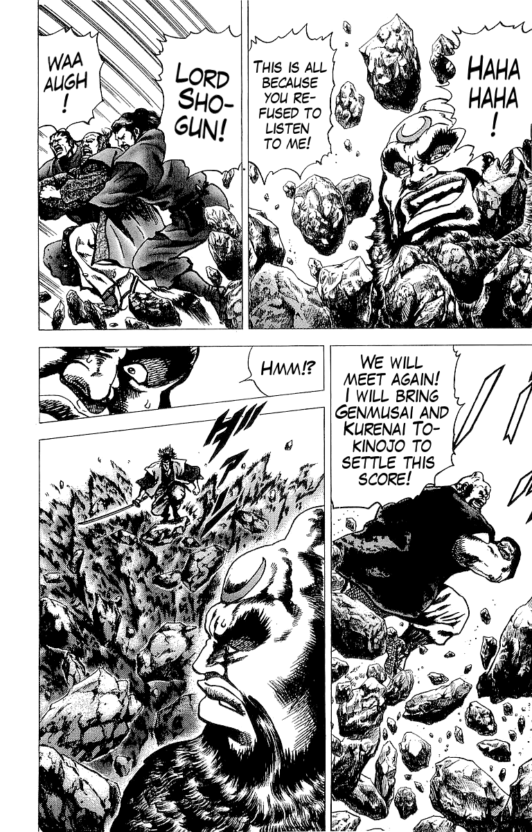 Sakon - Sengoku Fuuunroku Chapter 25 page 16 - Chapter 25: The Herculean Might of Tsukihiguma!