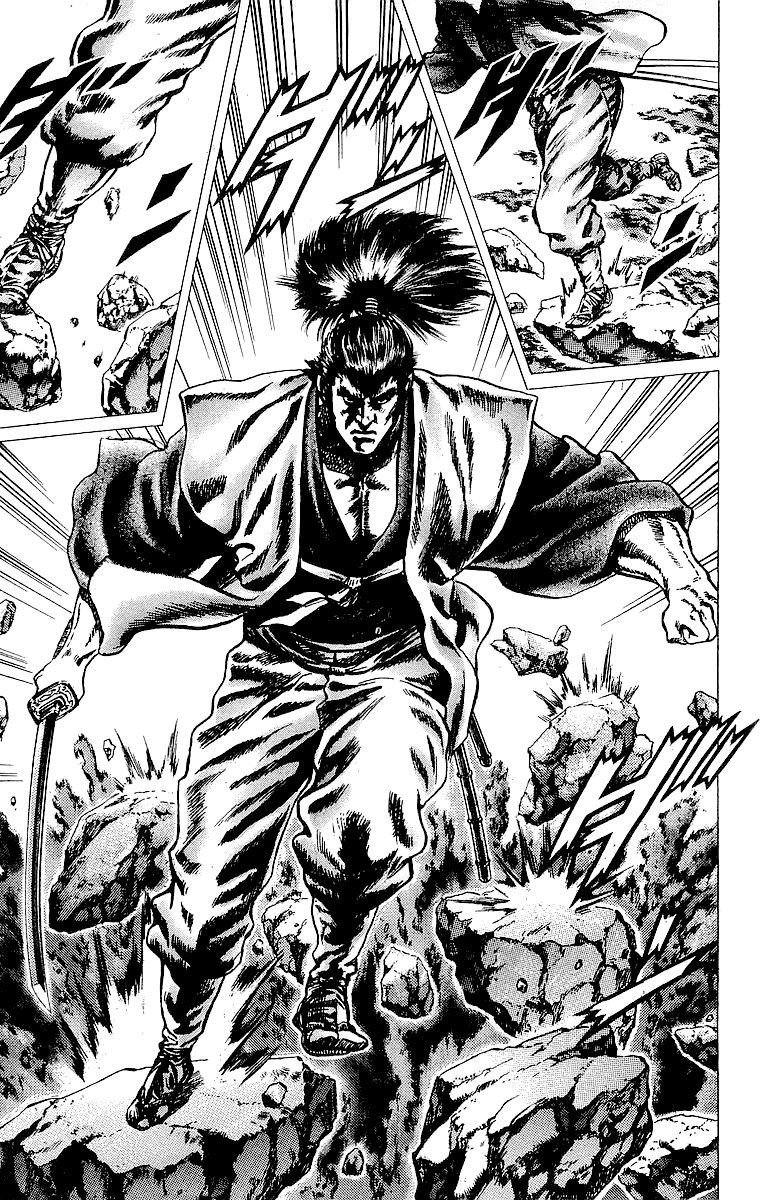 Sakon - Sengoku Fuuunroku Chapter 25 page 17 - Chapter 25: The Herculean Might of Tsukihiguma!