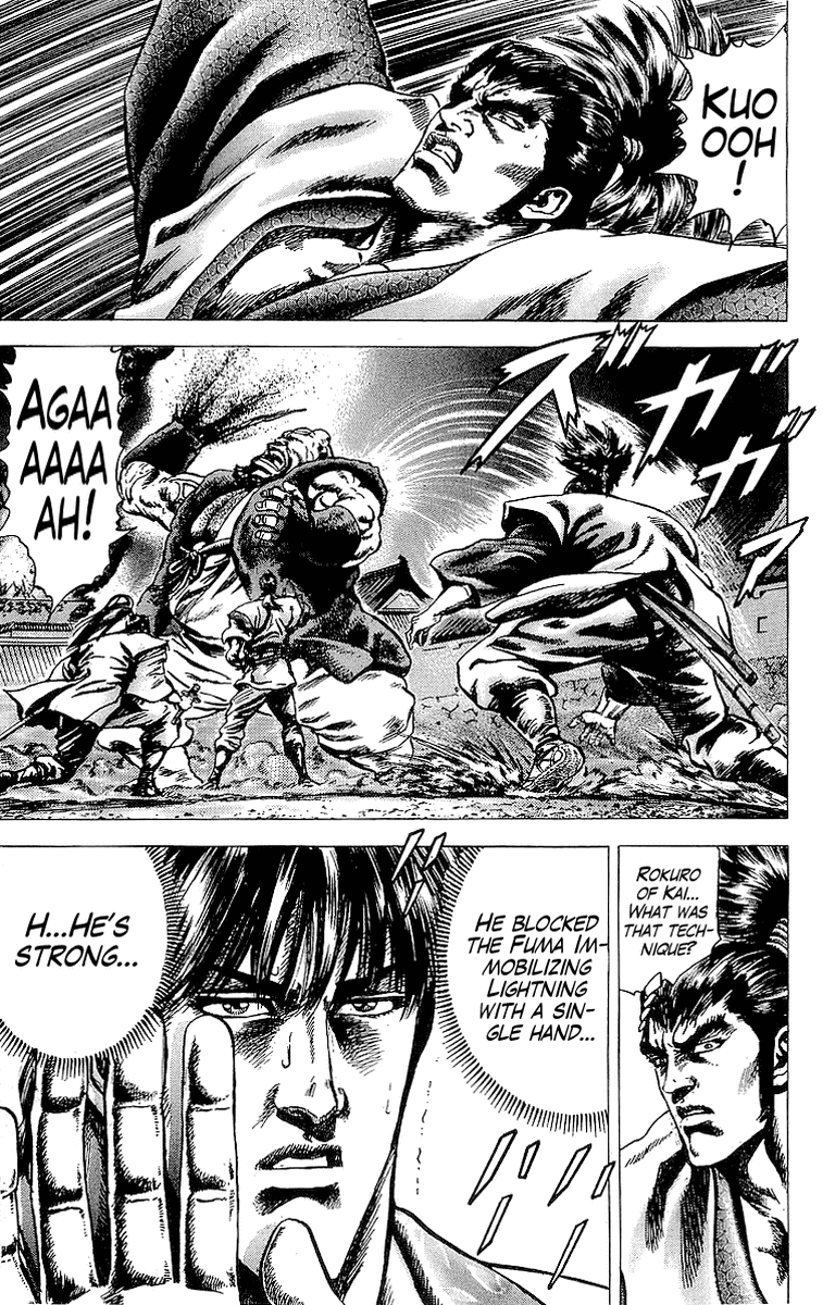 Sakon - Sengoku Fuuunroku Chapter 25 page 3 - Chapter 25: The Herculean Might of Tsukihiguma!
