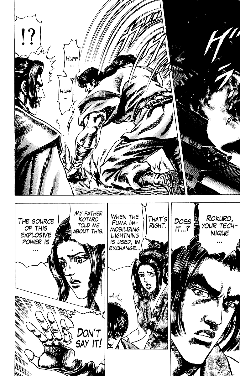 Sakon - Sengoku Fuuunroku Chapter 25 page 4 - Chapter 25: The Herculean Might of Tsukihiguma!
