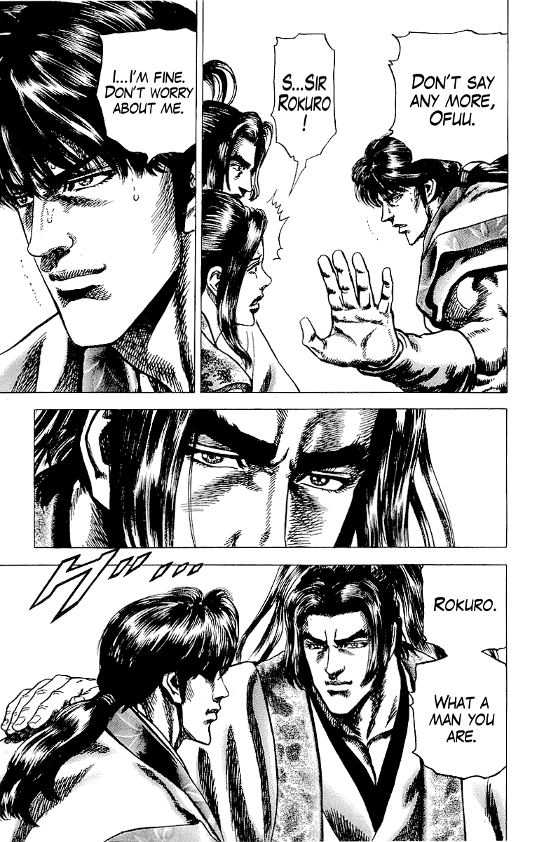 Sakon - Sengoku Fuuunroku Chapter 25 page 5 - Chapter 25: The Herculean Might of Tsukihiguma!
