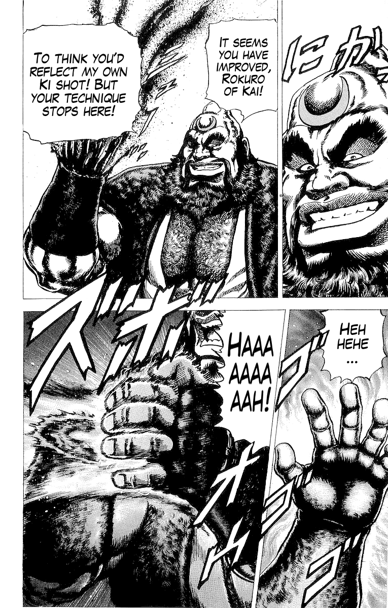 Sakon - Sengoku Fuuunroku Chapter 25 page 6 - Chapter 25: The Herculean Might of Tsukihiguma!