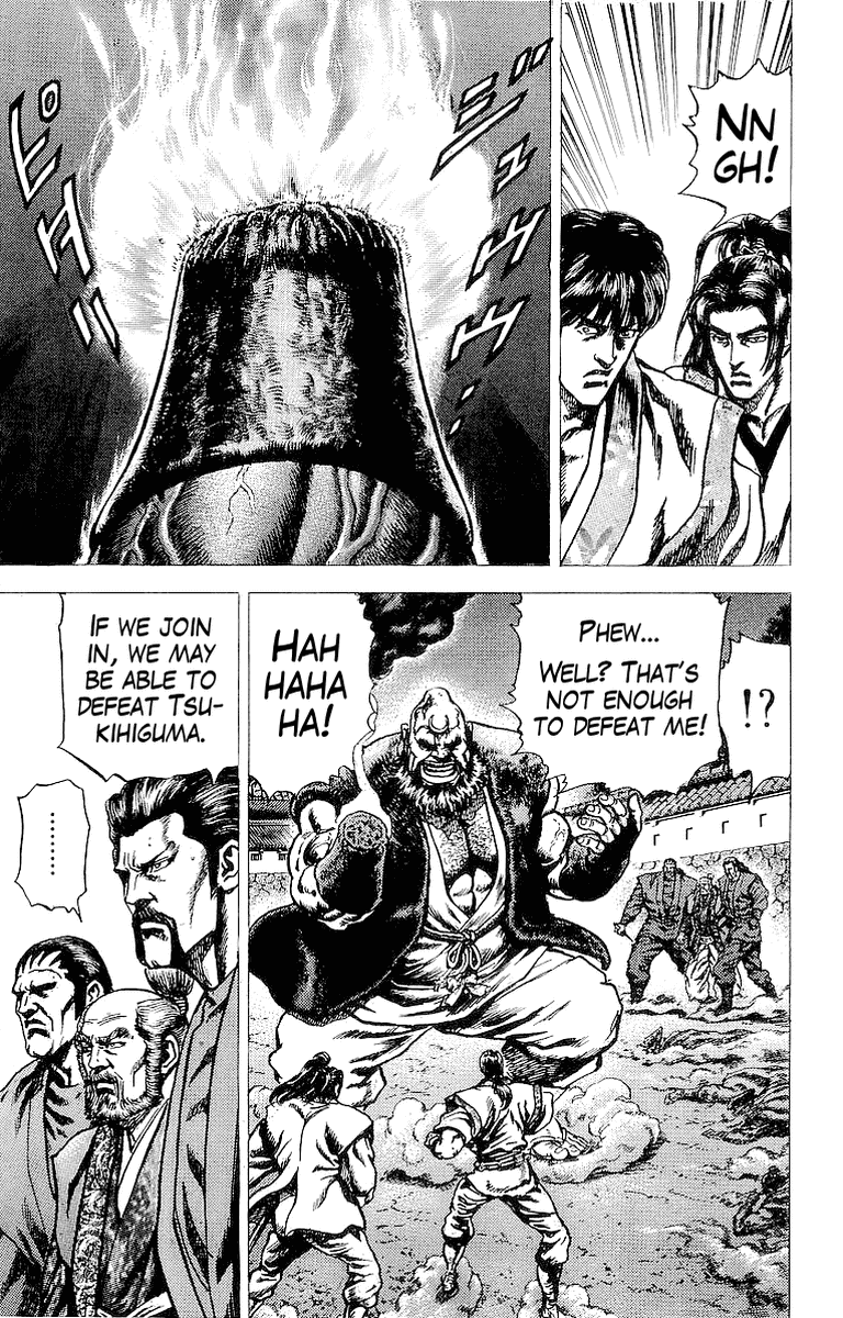 Sakon - Sengoku Fuuunroku Chapter 25 page 7 - Chapter 25: The Herculean Might of Tsukihiguma!