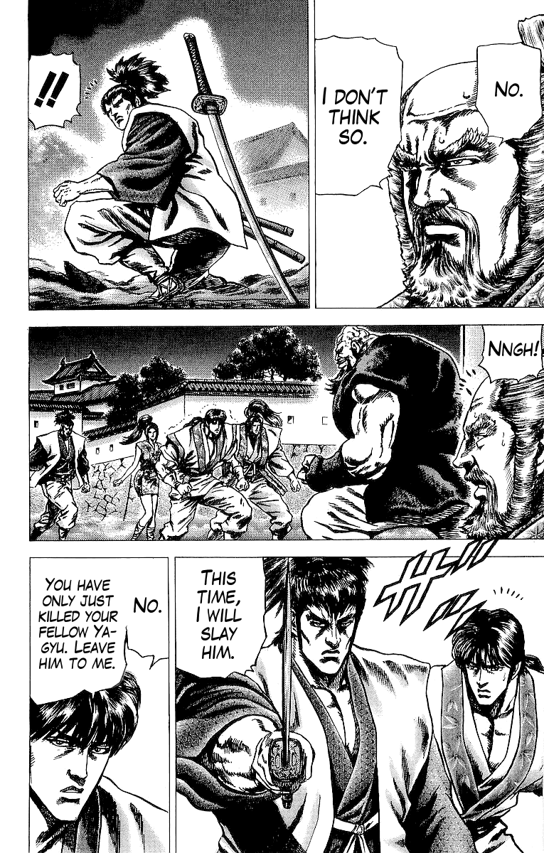 Sakon - Sengoku Fuuunroku Chapter 25 page 8 - Chapter 25: The Herculean Might of Tsukihiguma!