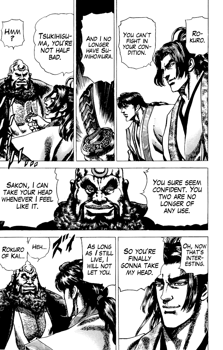 Sakon - Sengoku Fuuunroku Chapter 25 page 9 - Chapter 25: The Herculean Might of Tsukihiguma!