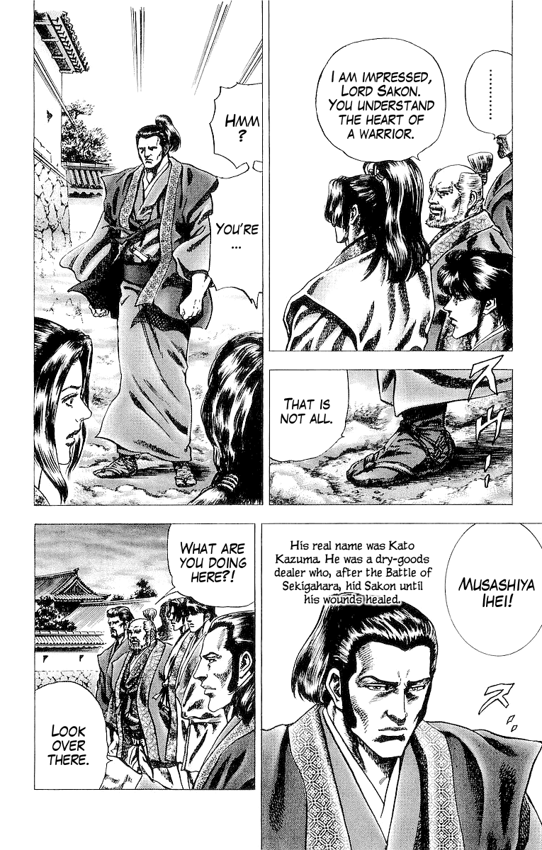 Sakon - Sengoku Fuuunroku Chapter 26 page 10 - Chapter 26: Thunderbolt of Love