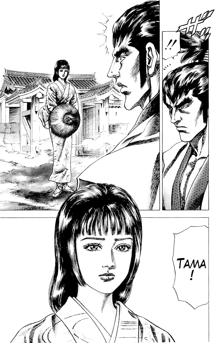 Sakon - Sengoku Fuuunroku Chapter 26 page 11 - Chapter 26: Thunderbolt of Love