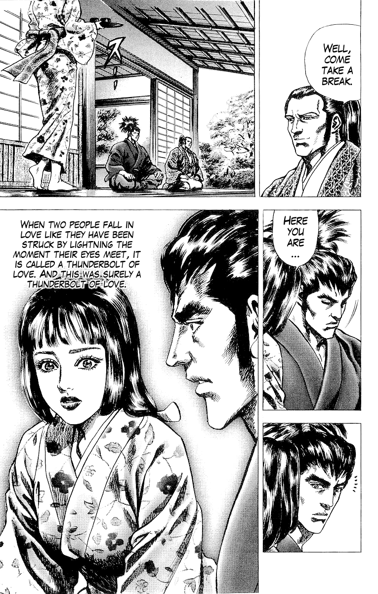 Sakon - Sengoku Fuuunroku Chapter 26 page 15 - Chapter 26: Thunderbolt of Love