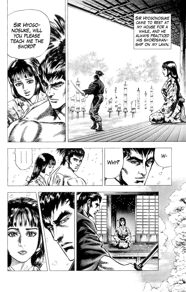 Sakon - Sengoku Fuuunroku Chapter 26 page 16 - Chapter 26: Thunderbolt of Love