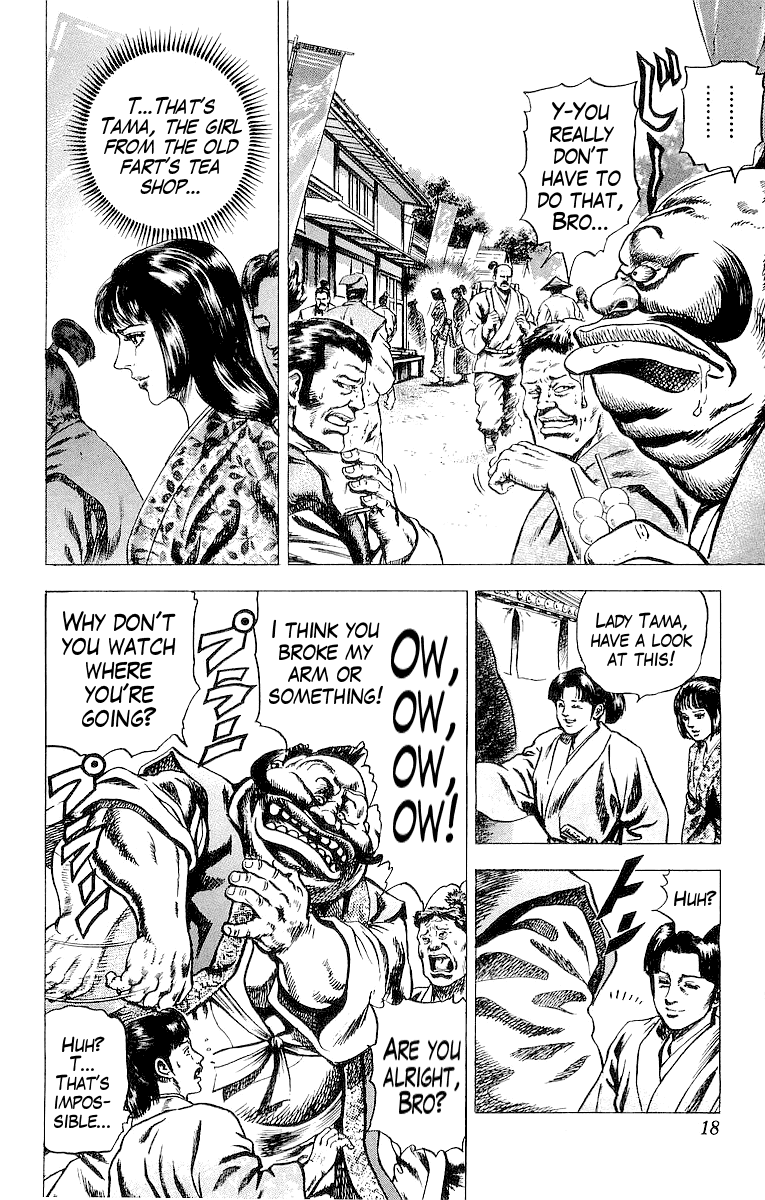 Sakon - Sengoku Fuuunroku Chapter 26 page 18 - Chapter 26: Thunderbolt of Love