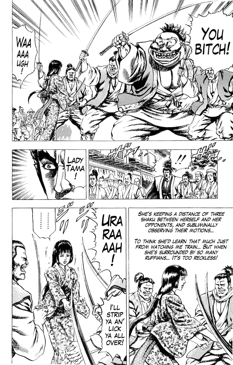 Sakon - Sengoku Fuuunroku Chapter 26 page 20 - Chapter 26: Thunderbolt of Love