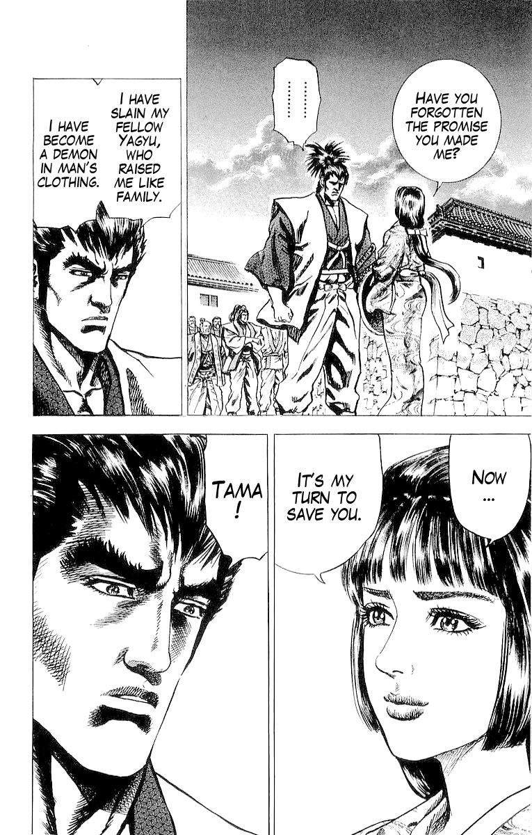 Sakon - Sengoku Fuuunroku Chapter 26 page 24 - Chapter 26: Thunderbolt of Love