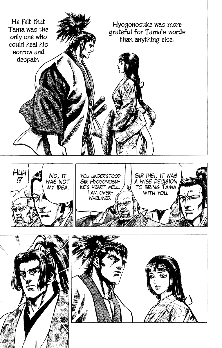 Sakon - Sengoku Fuuunroku Chapter 26 page 25 - Chapter 26: Thunderbolt of Love