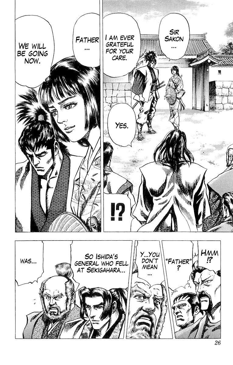 Sakon - Sengoku Fuuunroku Chapter 26 page 26 - Chapter 26: Thunderbolt of Love
