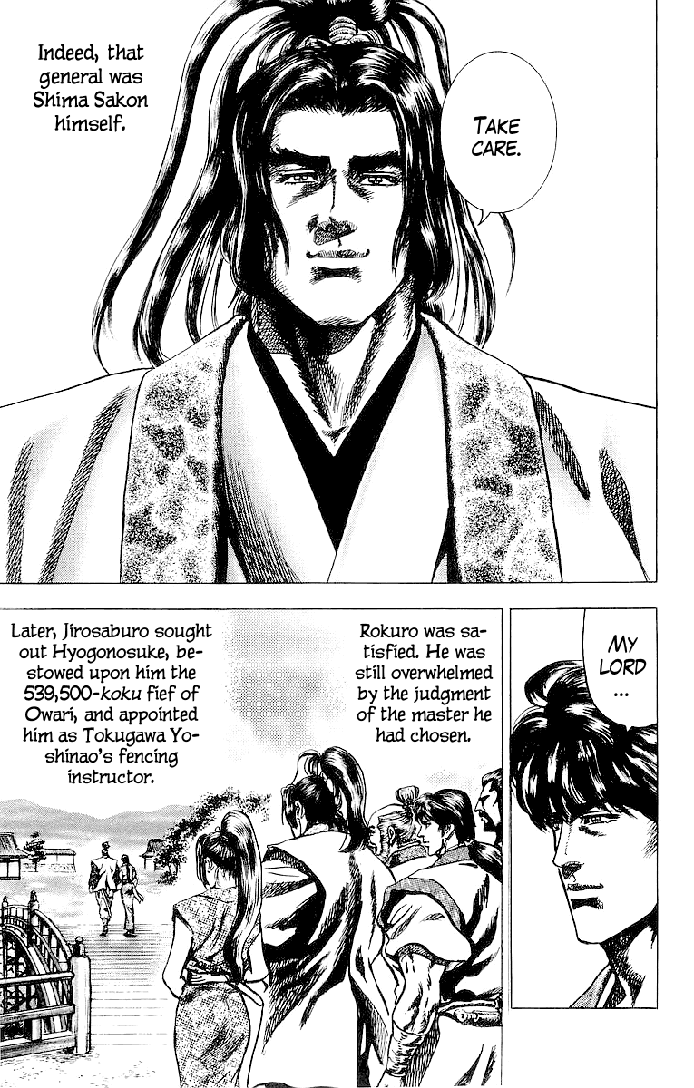 Sakon - Sengoku Fuuunroku Chapter 26 page 27 - Chapter 26: Thunderbolt of Love