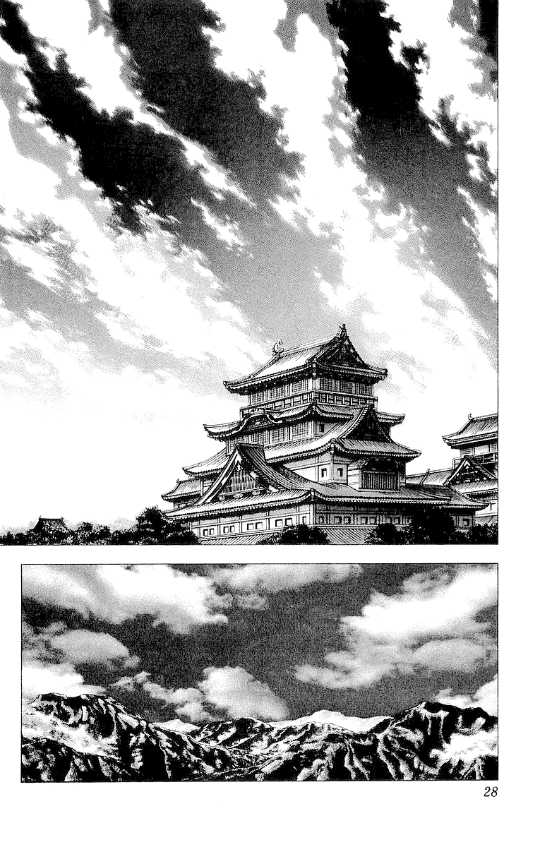 Sakon - Sengoku Fuuunroku Chapter 26 page 28 - Chapter 26: Thunderbolt of Love