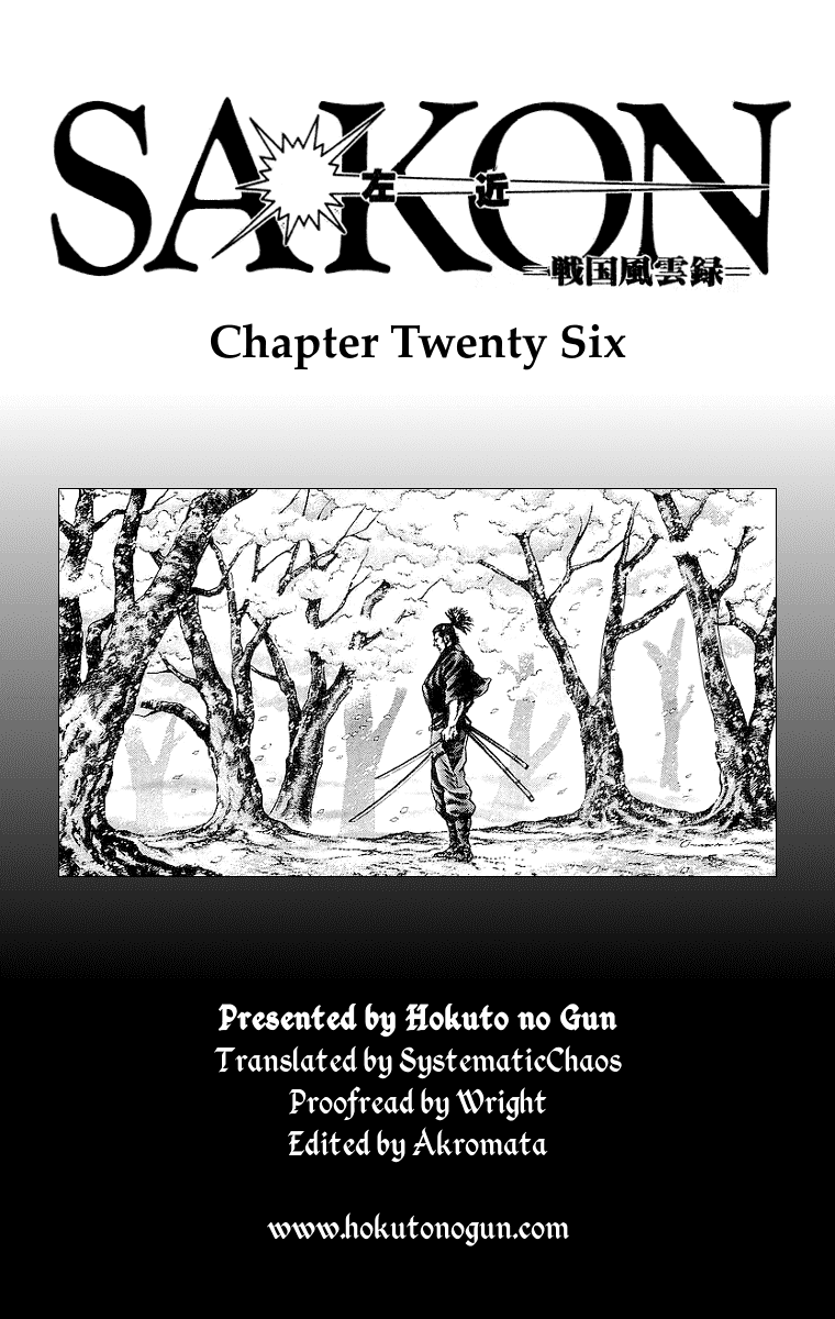 Sakon - Sengoku Fuuunroku Chapter 26 page 29 - Chapter 26: Thunderbolt of Love