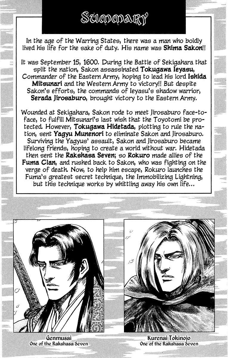 Sakon - Sengoku Fuuunroku Chapter 26 page 5 - Chapter 26: Thunderbolt of Love