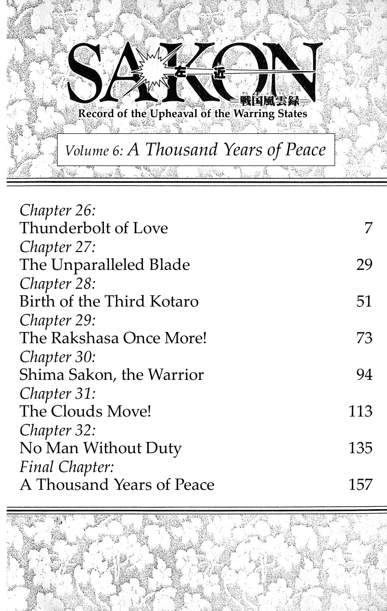 Sakon - Sengoku Fuuunroku Chapter 26 page 6 - Chapter 26: Thunderbolt of Love