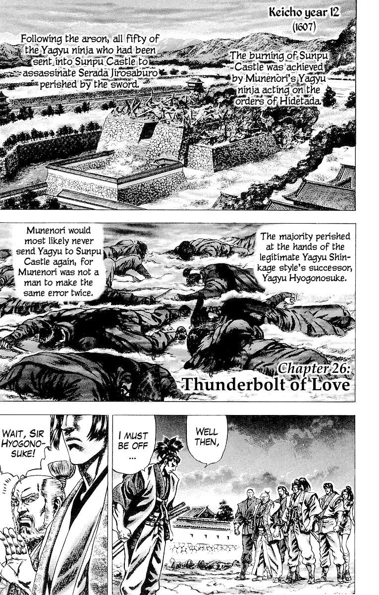 Sakon - Sengoku Fuuunroku Chapter 26 page 7 - Chapter 26: Thunderbolt of Love
