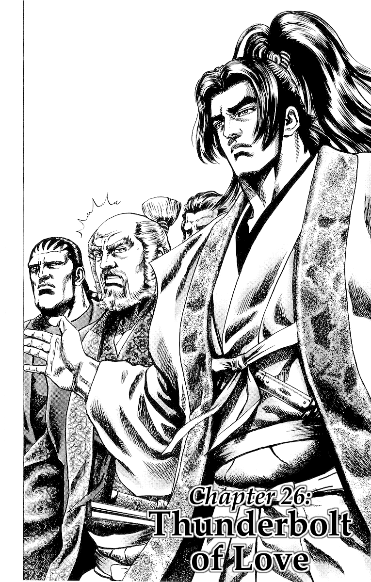 Sakon - Sengoku Fuuunroku Chapter 26 page 8 - Chapter 26: Thunderbolt of Love