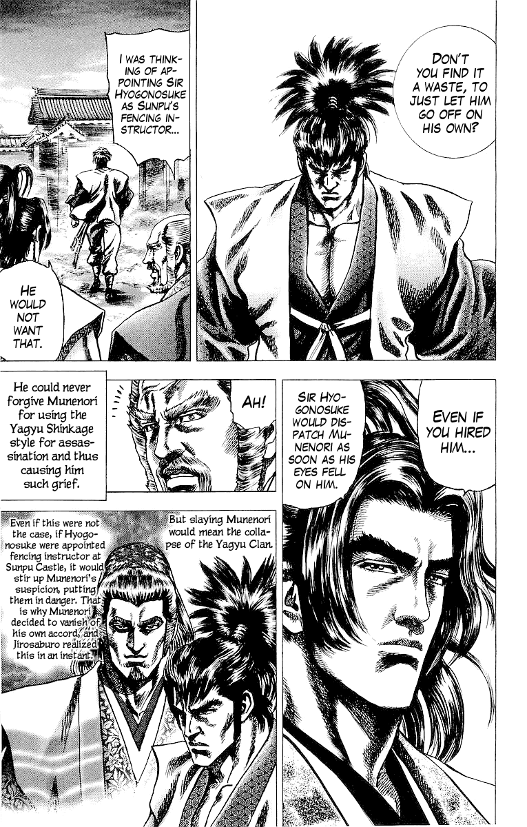 Sakon - Sengoku Fuuunroku Chapter 26 page 9 - Chapter 26: Thunderbolt of Love