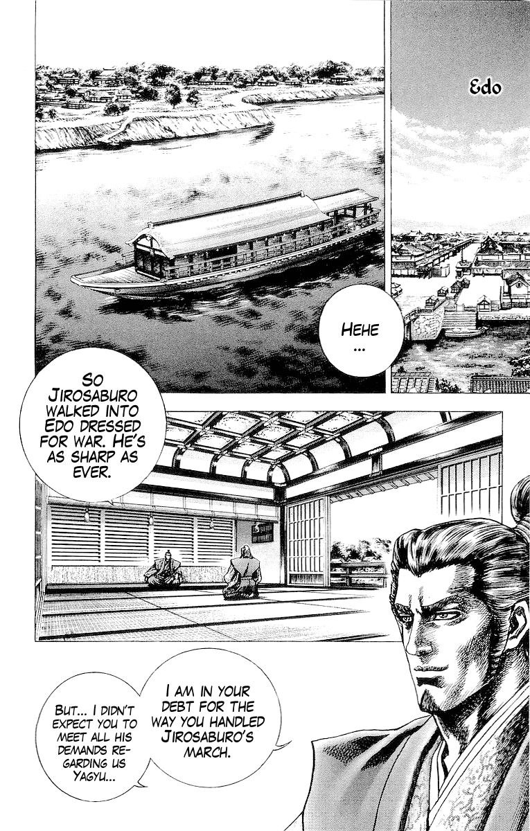 Sakon - Sengoku Fuuunroku Chapter 27 page 12 - Chapter 27: The Unparalleled Blade
