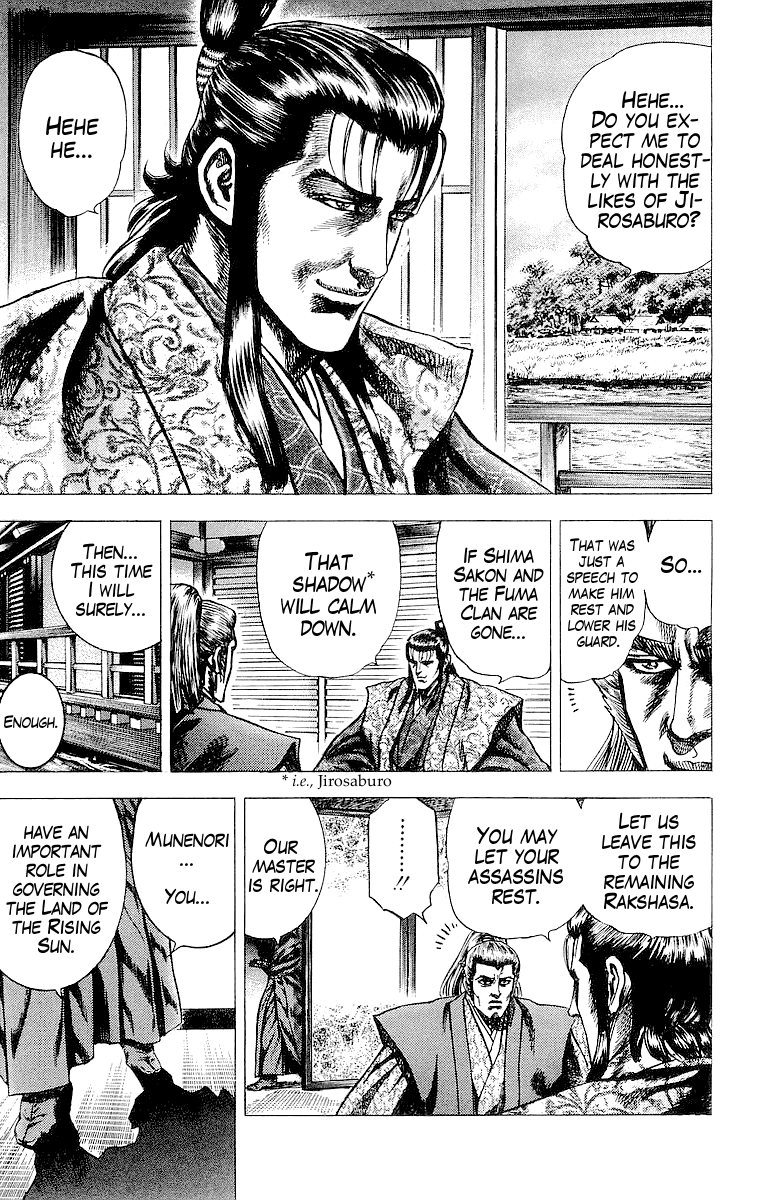 Sakon - Sengoku Fuuunroku Chapter 27 page 13 - Chapter 27: The Unparalleled Blade