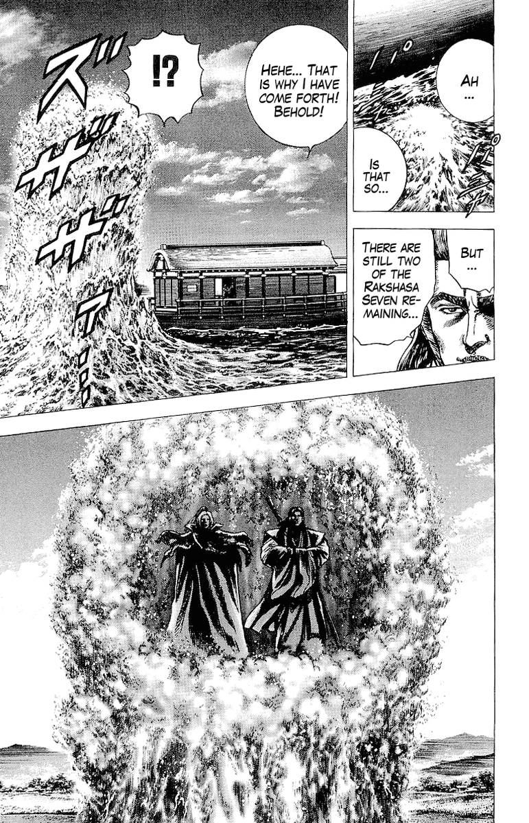 Sakon - Sengoku Fuuunroku Chapter 27 page 15 - Chapter 27: The Unparalleled Blade